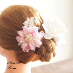 【髪飾り】桜と胡蝶蘭とダリアの髪飾り♪ 4枚目の画像