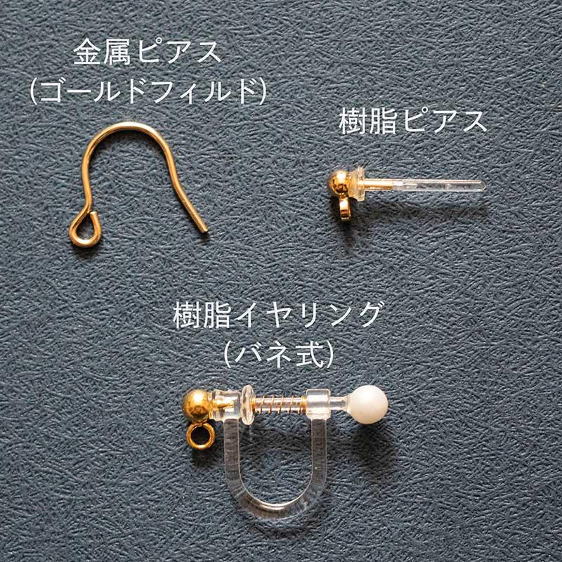 紙の耳飾り karupi 『PAPER SAIL(帆型)』rich gold
