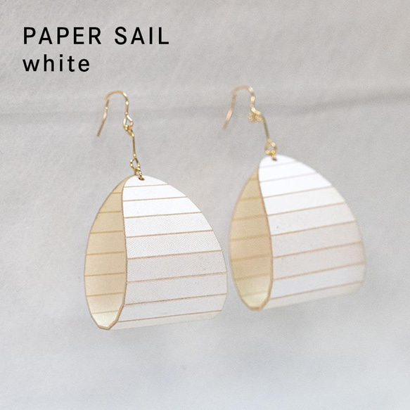 紙の耳飾り karupi 『PAPER SAIL(帆型)』white 1枚目の画像