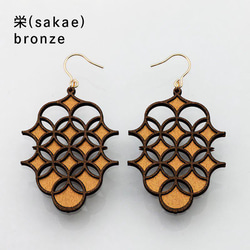 紙の耳飾り karupi 『栄(sakae)』bronze 1枚目の画像