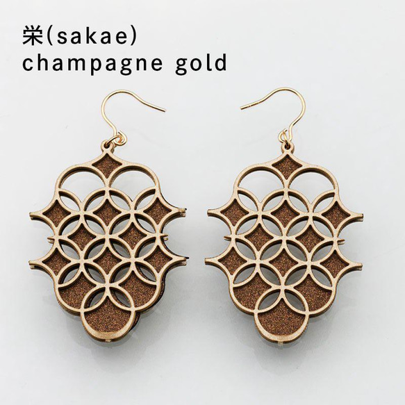 紙の耳飾り karupi 『栄(sakae)』champagne gold 1枚目の画像