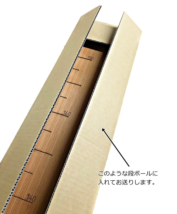 【木の身長計　耳付き材】ぶな／N-SIN-BN-21　お子さまの成長を見守る 10枚目の画像