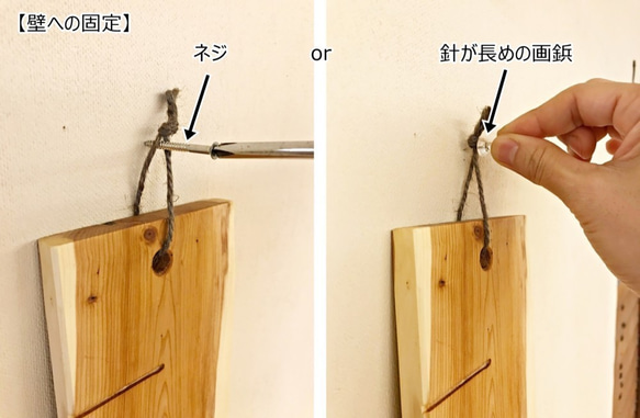 【木の身長計　耳付き材】ぶな／N-SIN-BN-21　お子さまの成長を見守る 9枚目の画像