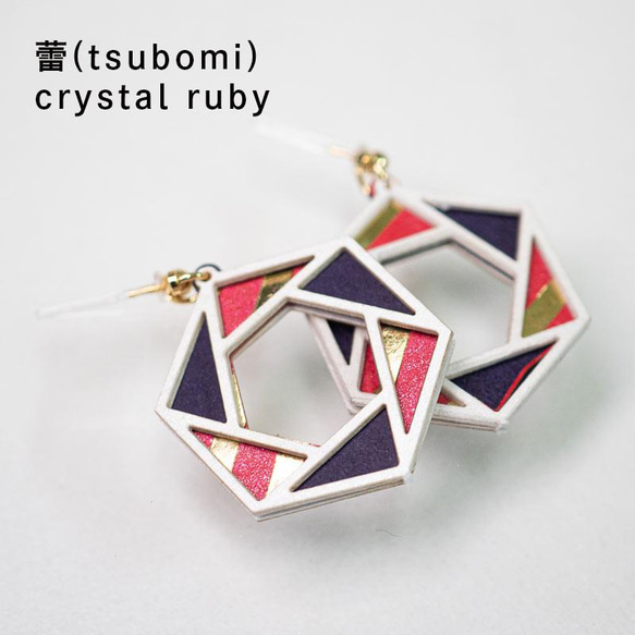 紙の耳飾り karupi 『蕾(tsubomi)』crystal ruby 2枚目の画像