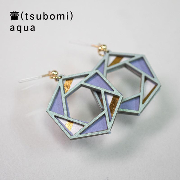 紙の耳飾り karupi 『蕾(tsubomi)』aqua 1枚目の画像