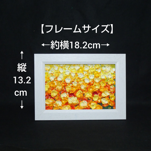 油絵 油彩 油彩画 絵 絵画 ミニ絵画【マリーゴールド】 絵画