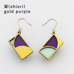 紙の耳飾り karupi 『栞(shiori)』gold purple 1枚目の画像