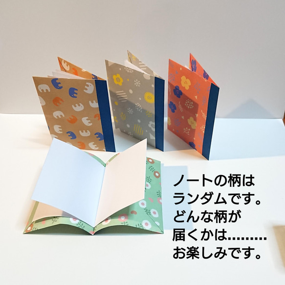 【折り紙】色鉛筆とノート 3枚目の画像