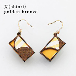 紙の耳飾り karupi 『栞(shiori)』golden bronze 1枚目の画像