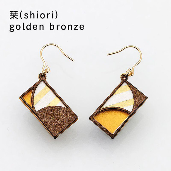 紙の耳飾り karupi 『栞(shiori)』golden bronze 1枚目の画像