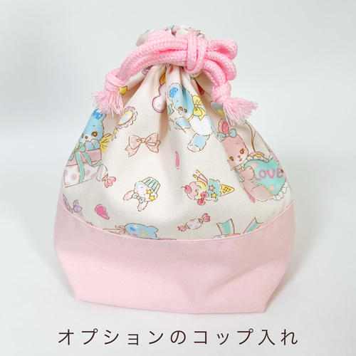入園入学セット 3点セット 入園グッズ 女の子 うさぎとくま ゆめ 入園入学セット 3点セット 入園グッズ 女の子 うさぎとくま ゆめ