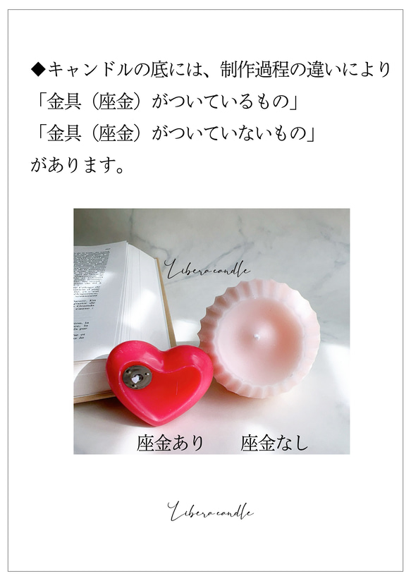 白×ピンク ハートの ボンボンキャンドル 5枚目の画像