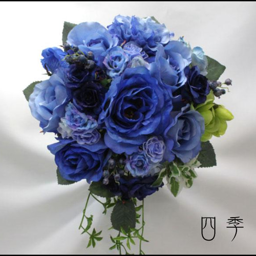 ブーケ ブルー（青） 造花 ブルーバード ウェディングブーケ