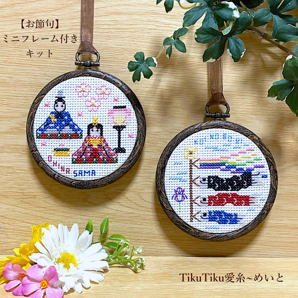 Naming Day フレーム付き Naming Day フレーム付き-東京 公式 販売 サイト