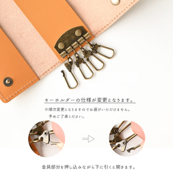 キーケース 【 刺繍 猫 ステッチ 】 レザー ベージュ アイボリー 鍵 プチギフト ねこ 猫の日 ハチワレ A128I 9枚目の画像