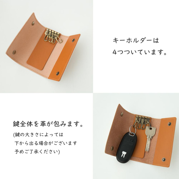 キーケース 【 刺繍 猫 ステッチ 】 レザー ベージュ アイボリー 鍵 プチギフト ねこ 猫の日 ハチワレ A128I 6枚目の画像