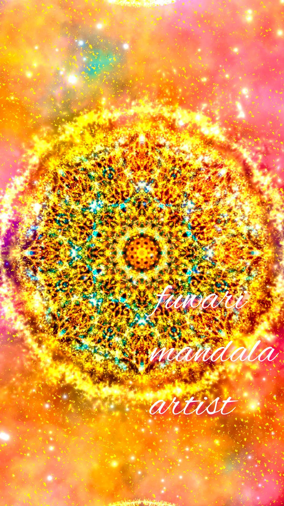 魂の歓び】愛と光❋高波動曼荼羅エネルギーアート 絵画 fuwari＊ 通販