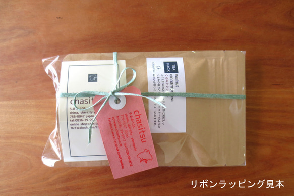 chasitsuのバニラ紅茶  マグ用ティーパック　[ゆうパケット可] 4枚目の画像