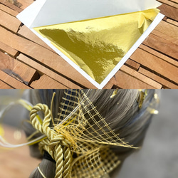 金箔＆ネット2枚(ゴールド) 髪飾り(ヘッドドレス) 1枚目の画像