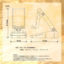 地球にやさしいスマホスタンド 8枚目の画像