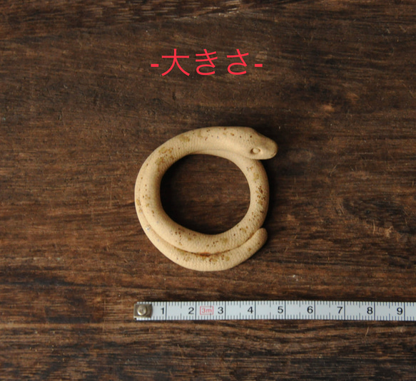１個＊【白・薄茶】陶器のヘビの箸置き/オブジェ 3枚目の画像