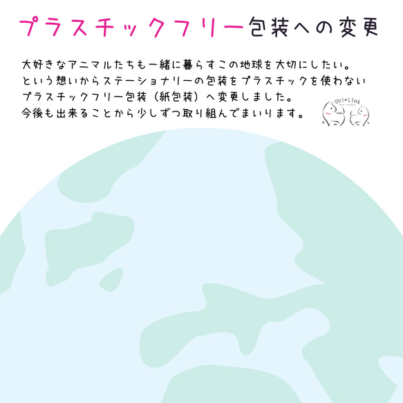 コロンとかわいい牧場フレークシール コラージュ素材 5枚目の画像