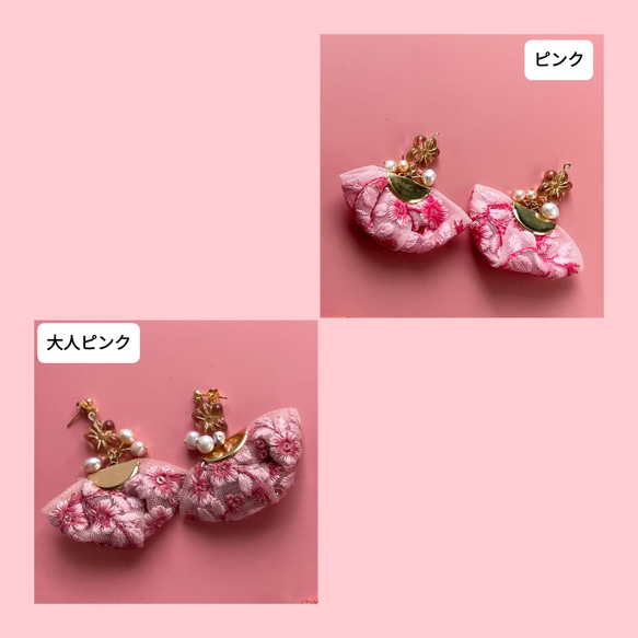 特集掲載　春の訪れ　淡水パールと桜の耳飾り　インド刺繍　チェコビーズ　ピアス/イヤリング　桜　ピンク 花　 7枚目の画像