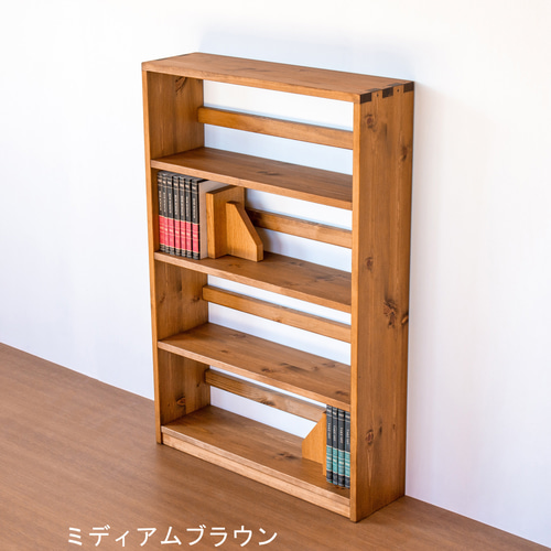 ブックシェルフ／ミディアムブラウン 棚・シェルフ・ラック SG工房