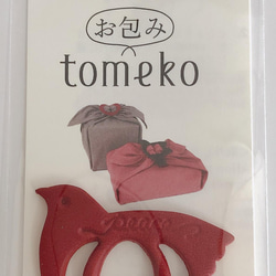 【単品】お包みtomeko　しゃもじ　　お弁当包みやラッピングの留め具　 5枚目の画像