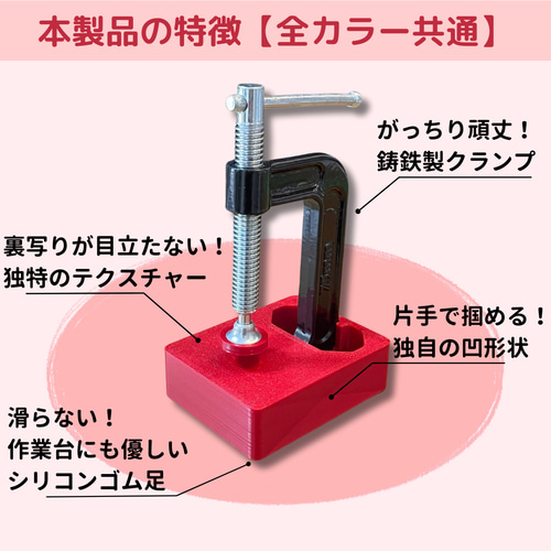 使いやすさにこだわりました！ レザークラフト用ハンドプレス