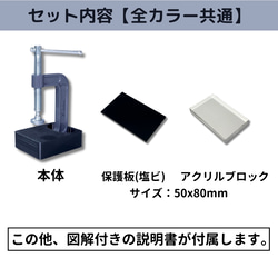 使いやすさにこだわりました！　レザークラフト用ハンドプレス刻印機　ブラック 5枚目の画像