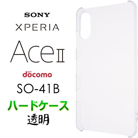 もふもふ 様 専用ページ☆[S30]押し花 & 押しフルーツのスマホケース☆ 2枚目の画像