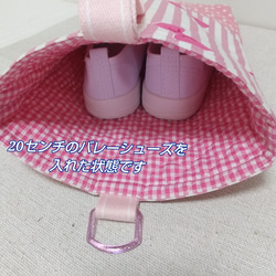 ★即納・お値下げ中★ピンクのリボン・ストライプ・ドット  シューズケース・上履き袋  女の子 4枚目の画像