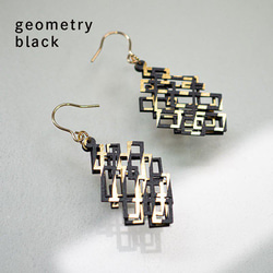 紙の耳飾り karupi 『geometry』black 1枚目の画像