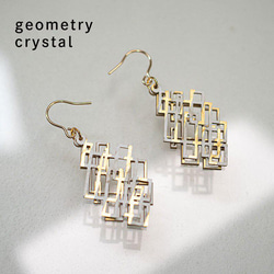 紙の耳飾り karupi 『geometry』crystal 1枚目の画像