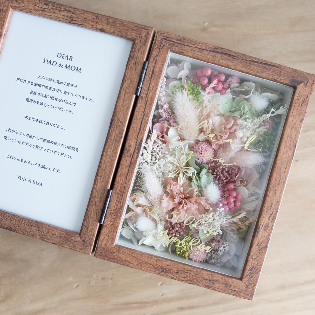 【お名前入り】ご両親贈呈品/子育て感謝状/結婚祝い/出産祝い　ボタニカルフラワーのフレームボックス　ピンクグリーン