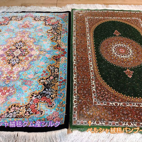 完売】ペルシャ カーペット バンブーシルク 玄関マット 90x60cm 完売】ペルシャ カーペット バンブーシルク 玄関マット 90x60cm