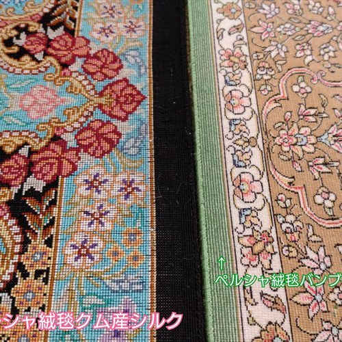 完売】ペルシャ カーペット バンブーシルク 玄関マット 90x60cm 完売】ペルシャ カーペット バンブーシルク 玄関マット 90x60cm