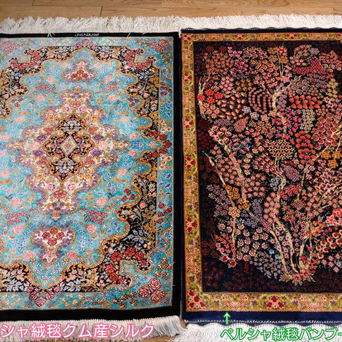 ペルシャ絨毯と絨毯:生命の織物 ペルシャ絨毯 Tabriz50 | 美しい手織り絨毯展
