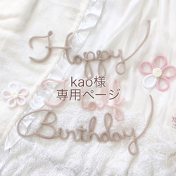 オーダーお待ちしています☺︎ウールレター month 毛糸 Fuu 通販