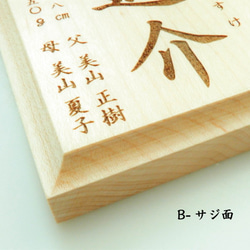 【QRコードスタンド】無垢の木 QR QRコード スタンド レジ横 開店祝い 7枚目の画像