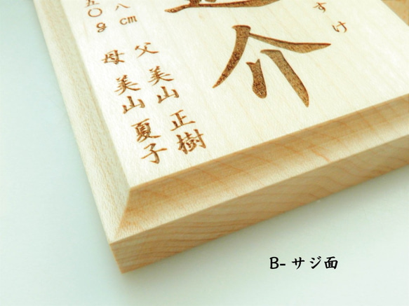 【QRコードスタンド】無垢の木 QR QRコード スタンド レジ横 開店祝い 7枚目の画像