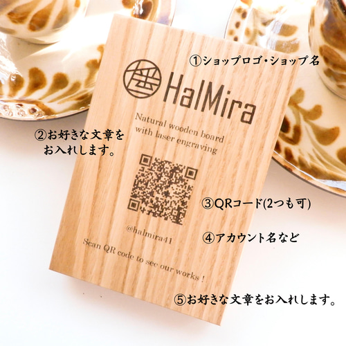 QRコードスタンド】無垢の木 QR QRコード スタンド レジ横 開店 QRコードスタンド】無垢の木 QR QRコード スタンド レジ横 開店
