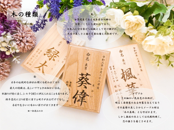 【QRコードスタンド】無垢の木 QR QRコード スタンド レジ横 開店祝い 5枚目の画像