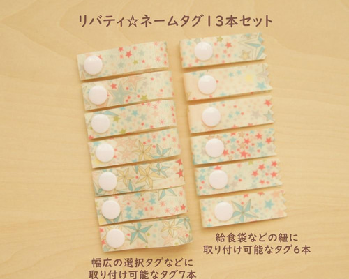 お名前グッズが作れるお店📛 | La Doll.｜ラドールが投稿した