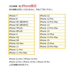 iPhone 限定 リアケース ベルト付き 【 岡山デニム × イタリアンレザー 】牛本革 ショルダー JS03K 11枚目の画像