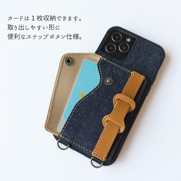 iPhone 限定 リアケース ベルト付き 【 岡山デニム × イタリアンレザー 】牛本革 ショルダー JS03K 4枚目の画像