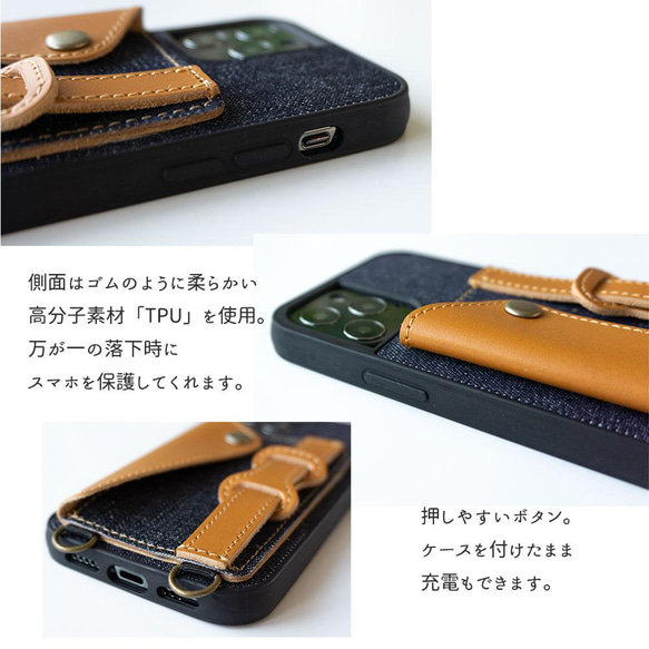 iPhone 限定 リアケース ベルト付き 【 岡山デニム × イタリアンレザー 】牛本革 ショルダー JS03K 5枚目の画像