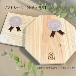 【名入れ可】丸まな板 35cm 一枚板 接着剤不使用 京都ひのき 樹齢100年 カッティングボード 8枚目の画像