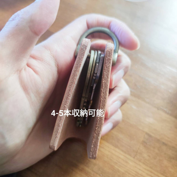 超厚黑色皮革鑰匙包，完美貼合手掌。採用湘南奔馳天然鞣製皮革製成。雖小，但風度非凡。 第5張的照片